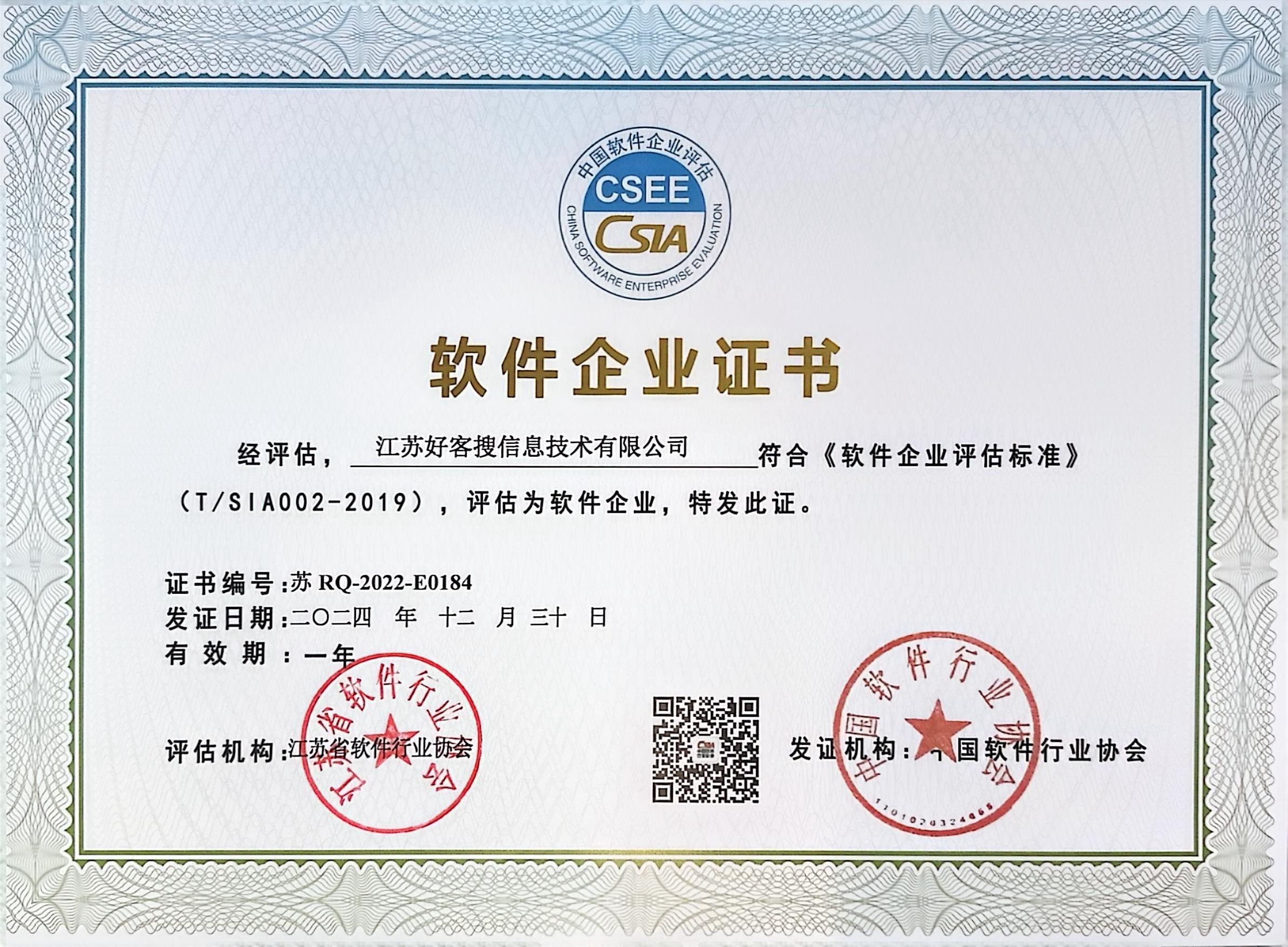 余干关键词排名怎么做?